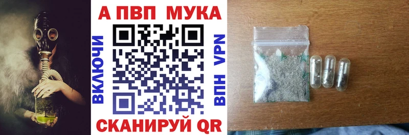 Alpha-PVP Crystall  площадка наркотические препараты  Кола  где купить наркотик 