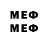 Меф мяу мяу 4 MMC mg71ru