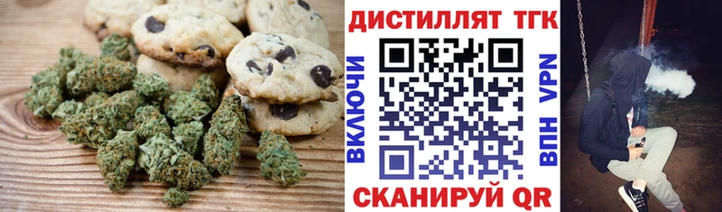 Canna-Cookies конопля  Кола 