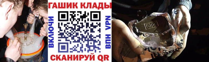 купить закладку  Кола  ГАШИШ убойный 