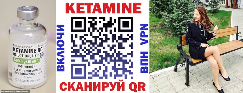 хочу наркоту  Кола  КЕТАМИН ketamine 