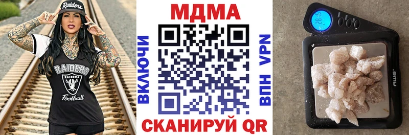 МДМА VHQ  Кола 