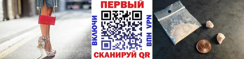 купить   Кола  kraken рабочий сайт  Первитин Декстрометамфетамин 99.9% 
