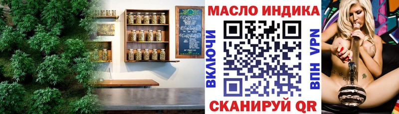 ТГК THC oil  Кола 
